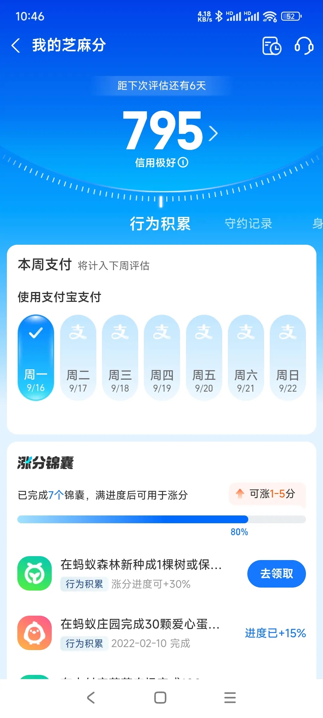 石家庄市市内，跑腿，医院开药，陪诊，陪游，代驾，闪送。接送孩子老