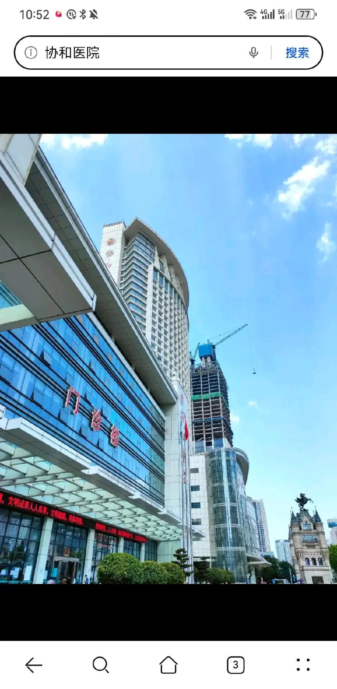 石家庄市陪诊服务